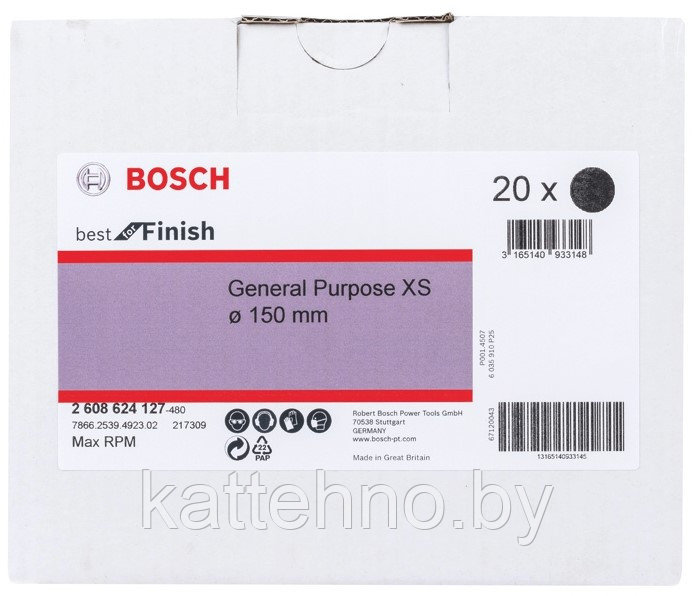 Шлифкруг 150 мм BOSCH Best for Finish General Purpose XS мм