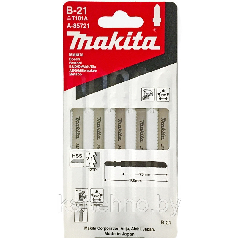 Пилка лобзиковая MAKITA для пластика В-21, 5 шт.