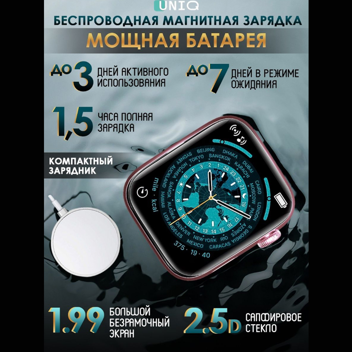 Умные наручные смарт часы Smart Watch 7 Розовый - фото 5 - id-p195599565