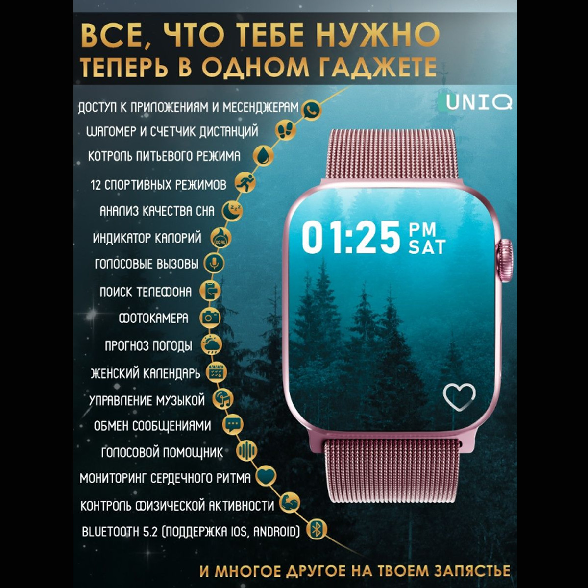 Умные наручные смарт часы Smart Watch 7 Розовый - фото 7 - id-p195599565