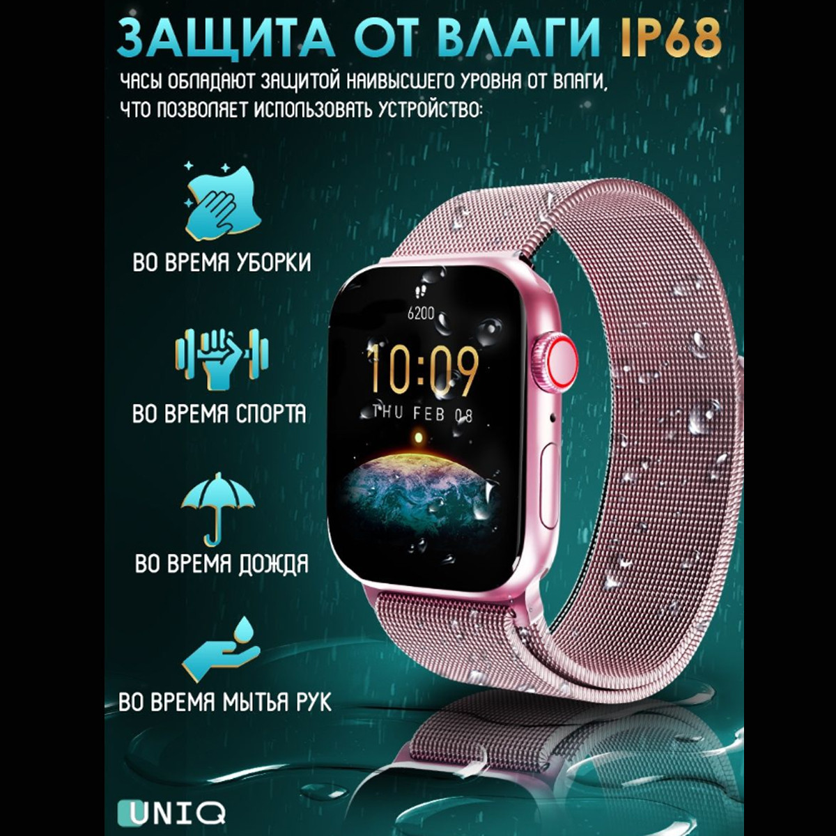 Умные наручные смарт часы Smart Watch 7 Розовый - фото 8 - id-p195599565