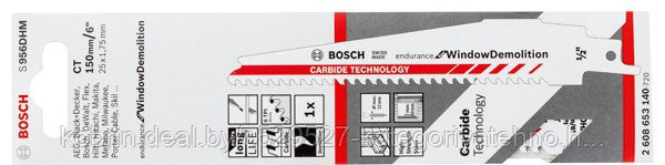 Пилка сабельная BOSCH для демонтажа окон S 956 DHM