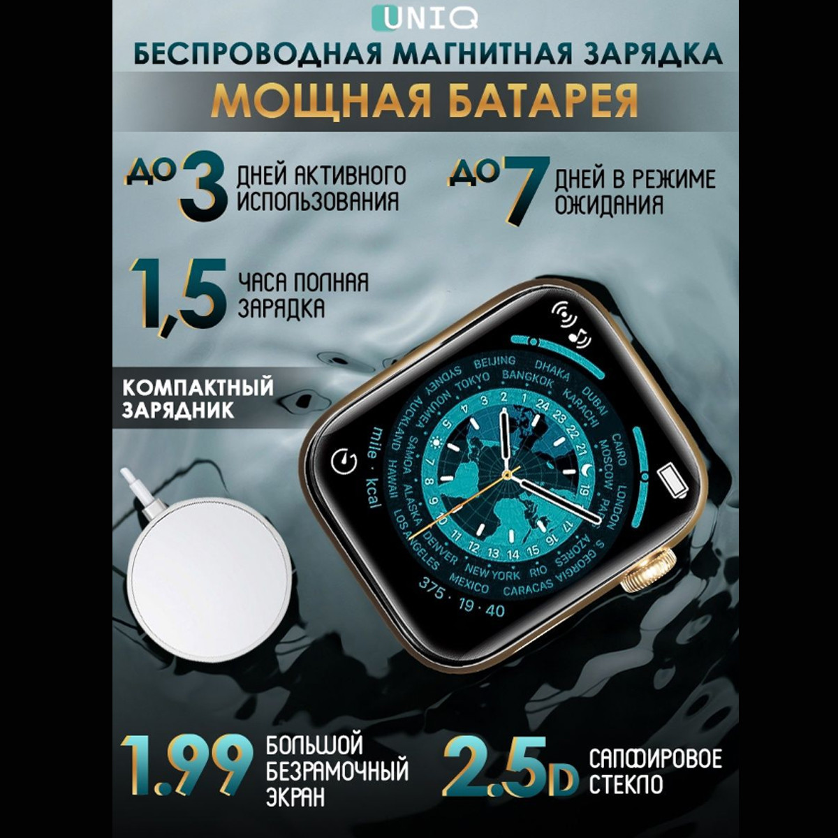 Умные наручные смарт часы Smart Watch 7 Золото - фото 7 - id-p195602289
