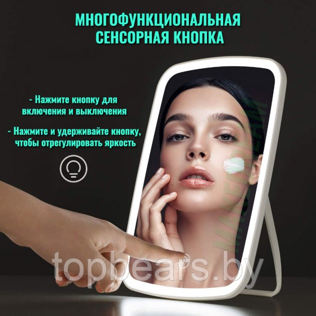 Зеркало косметическое настольное с LED - подсветкой (3 светорежима) Makeup Mirror - фото 10 - id-p195602279