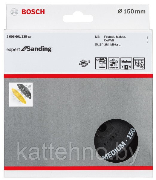 Опорная тарелка BOSCH Multi-hole 150 мм средняя
