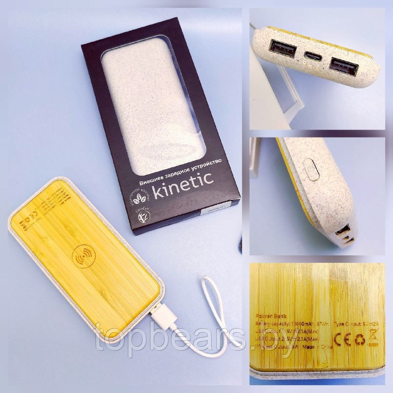 Внешний ЭКО аккумулятор(POWERBANK)Tambuko спроводной ибеспроводной зарядкой, 10000 mAh Kinetik - фото 4 - id-p195602283