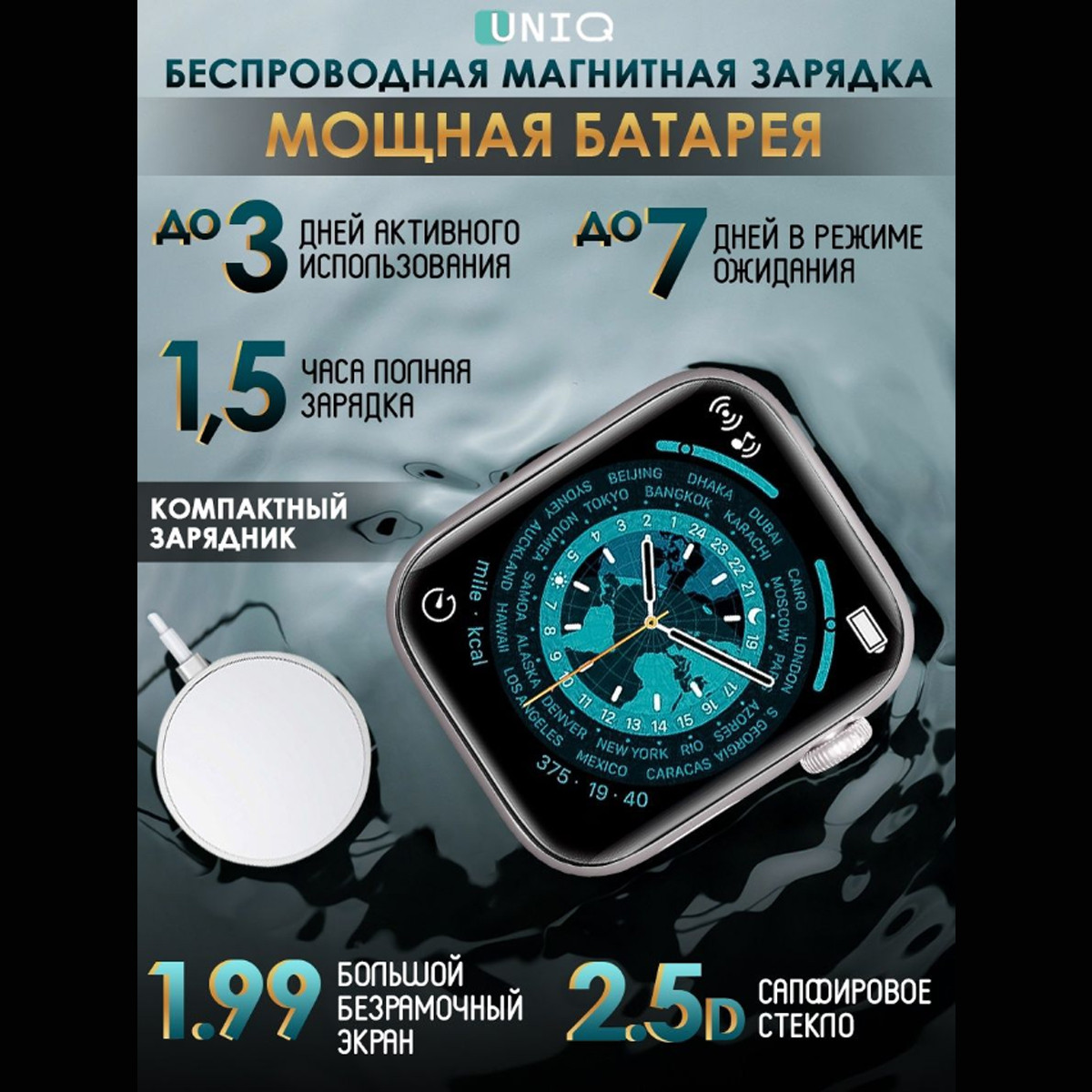 Умные наручные смарт часы Smart Watch 7 Серый - фото 8 - id-p195602434