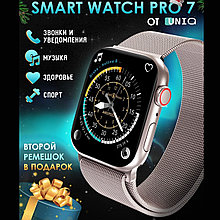 Умные наручные смарт часы Smart Watch 7 Серый