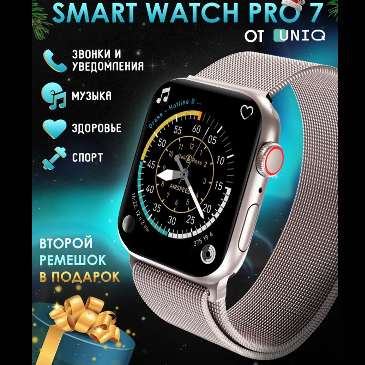 Умные наручные смарт часы Smart Watch 7 Серый - фото 1 - id-p195602434