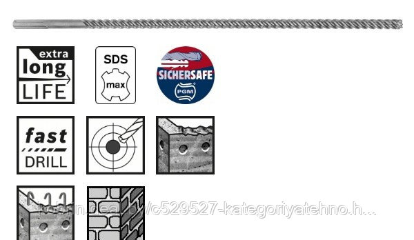 Сверло SDS-Max BOSCH Бур по арм.бетону SDS-max-8X 20 x 600 x 720 мм