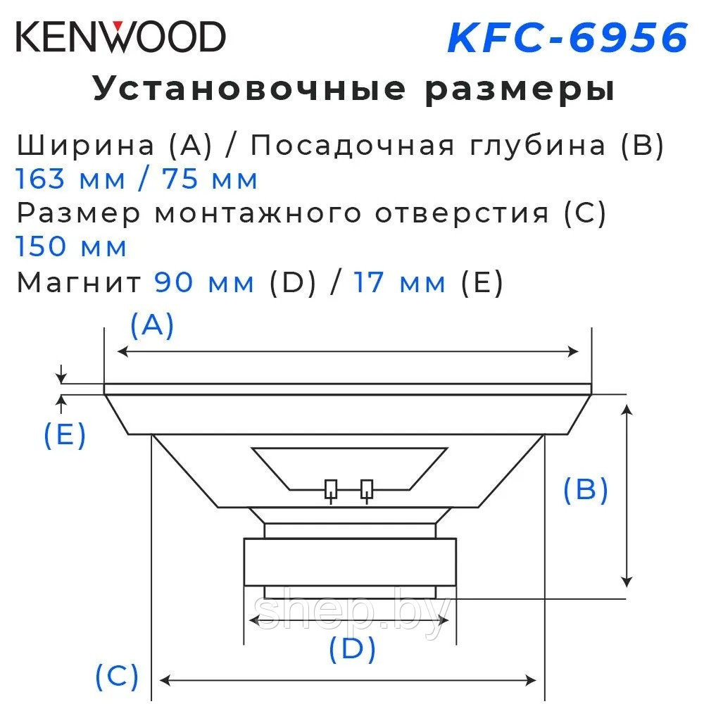 Автомобильные динамики / колонки Kenwood KFC-6956 16х24 см 400W Комплект 2 шт. - фото 5 - id-p195602568