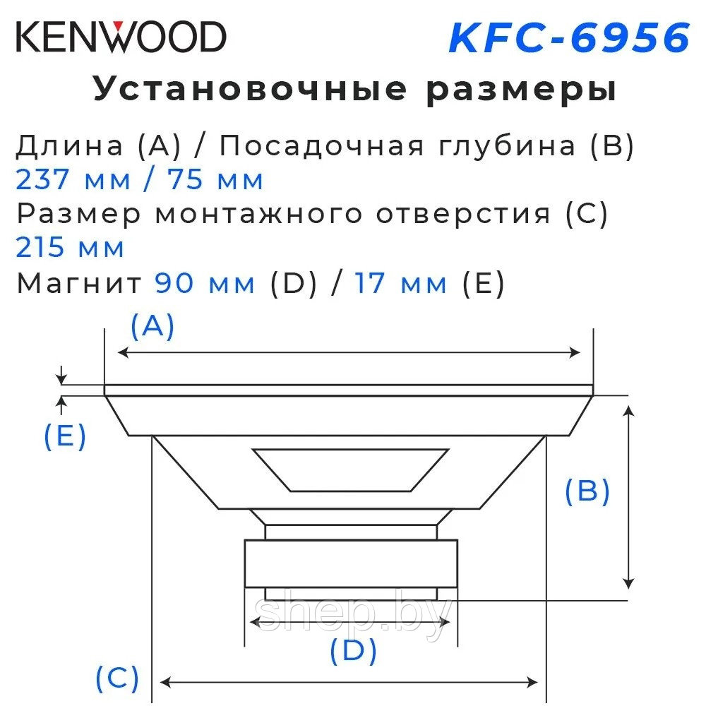 Автомобильные динамики / колонки Kenwood KFC-6956 16х24 см 400W Комплект 2 шт. - фото 6 - id-p195602568