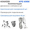 Автомобильные динамики / колонки Kenwood KFC-6956 16х24 см 400W Комплект 2 шт., фото 7