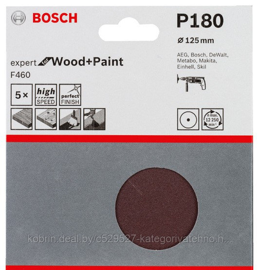 Шлифкруги 125 мм BOSCH 5 шлифлистов Expert for Wood+Paint Oмм K180