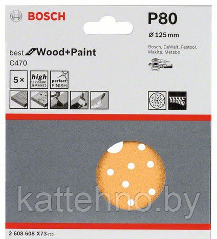 Шлифкруги 125 мм BOSCH 5 шлифлистов Best for Wood+Paint Multihole O K80