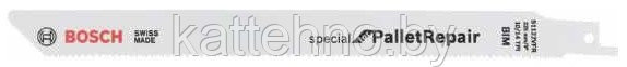 Пилка сабельная BOSCH 5 САБЕЛЬНЫХ ПИЛОК Special for Pallet Repair S 1122 VFR
