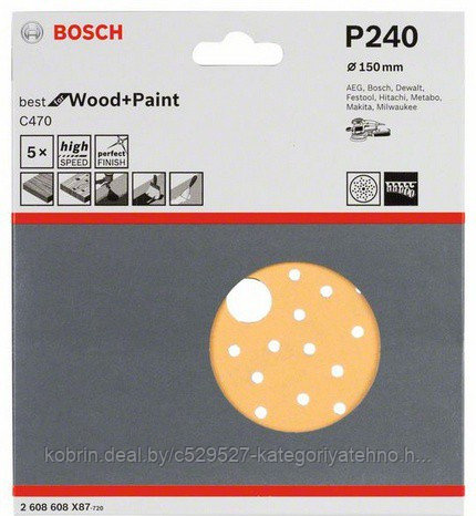 Шлифкруг 150 мм BOSCH 5 шлифлистов Best for Wood+Paint Multihole O K240
