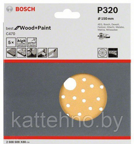 Шлифкруг 150 мм BOSCH 5 шлифлистов Best for Wood+Paint Multihole O K320