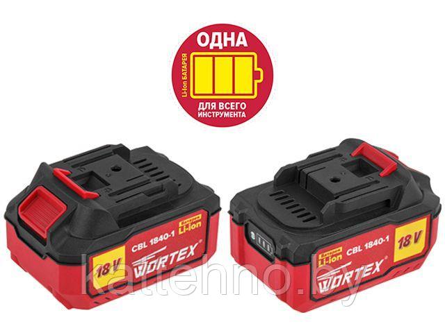Аккумулятор WORTEX CBL 1840-1 18.0 В, 4.0 А*ч, Li-Ion ALL1