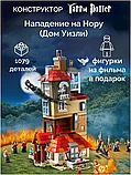 Конструктор Harry Potter "Дом Уизли" (1047 деталей), фото 2