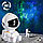 Ночник проектор звёздного неба астронавт Astronaut Nebula Projector, фото 6
