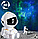 Ночник проектор звёздного неба астронавт Astronaut Nebula Projector, фото 8