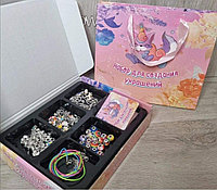 Набор Пандора для создания украшений и браслетов в подарочной коробке, набор для творчества 868-75