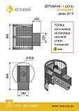 Печь для бани Везувий Оптимум Стандарт 14 ДТ-3, фото 3