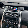 Штатное головное устройство Radiola для Land Rover Discovery Sport  4G/LTE Android 12 (8/64Gb), фото 2