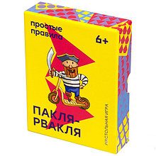 Настольная игра Пакля - Рвакля