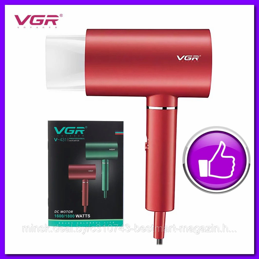 Фен VGR Professional V-431 - фото 1 - id-p195611168