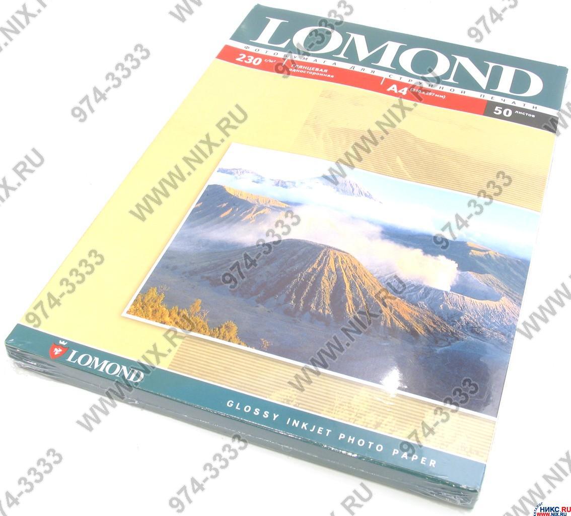 LOMOND 0102022 (A4, 50 листов, 230 г/м2) бумага глянцевая односторонняя