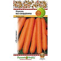 Морковь Без сердцевины 2г Ср (НК)