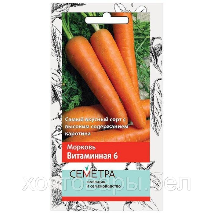 Морковь Витаминная 6 2г Ср (Поиск) Семетра