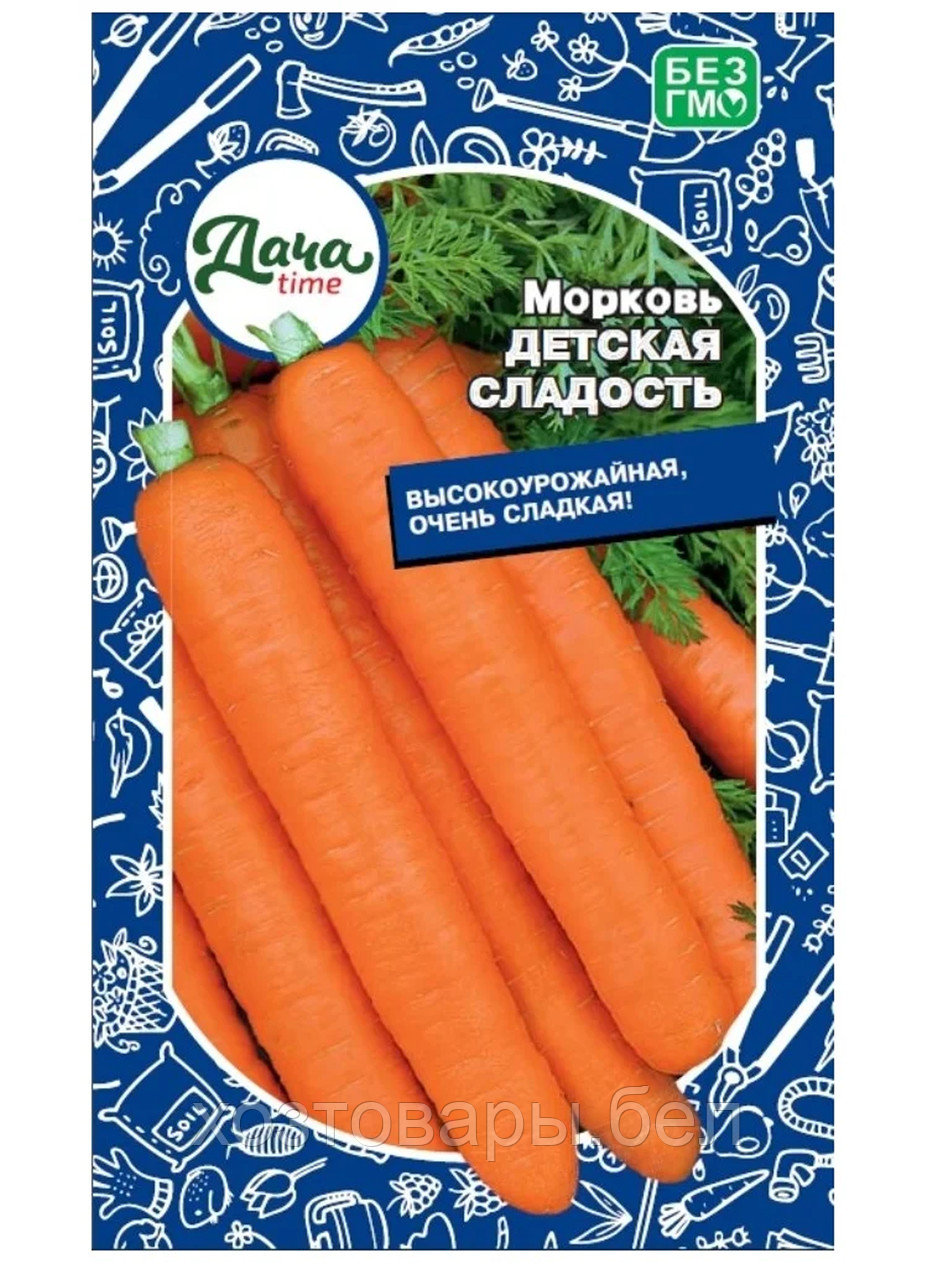 Морковь Детская сладость 1.5г Ср (Дачаtime)