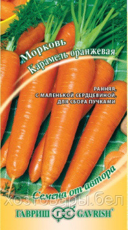 Морковь Карамель оранжевая 2г Ранн (Гавриш) автор