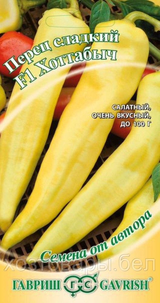 Перец Хоттабыч F1 0,2г Ранн (Гавриш) автор