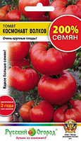 Томат Космонавт Волков 0,2г Индет Ср (НК) 200%