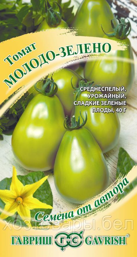 Томат Молодо-зелено 0,1г Индет Ср (Гавриш) автор