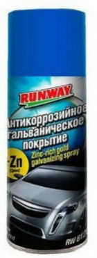 - Runway Racing Антикор- гальваническое покрытие 450мл (RW6120) - фото 1 - id-p195603532