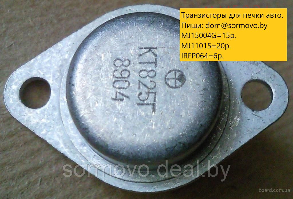 Транзистор IRFP064N - фото 2 - id-p92873832