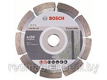 Алмазный круг 150х22 mm по бетону сегментированный STANDARD FOR CONCRETE BOSCH 2608602198