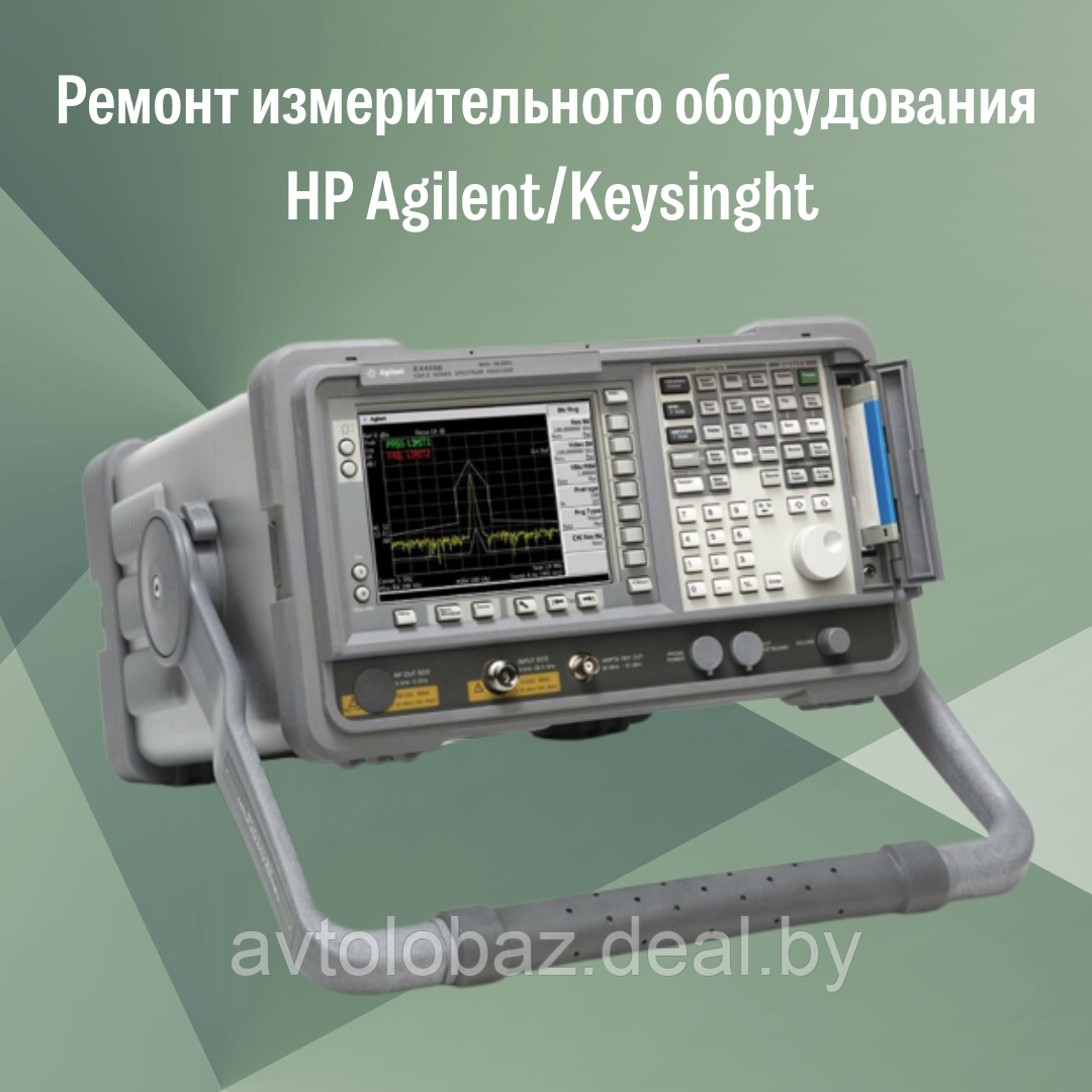 Ремонт анализатора  спектра HP Agilent/Keysinght