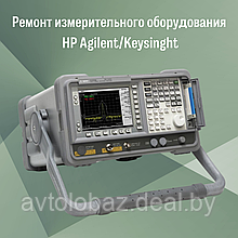 Ремонт анализатора  спектра HP Agilent/Keysinght