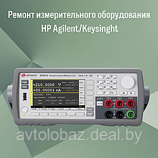 Ремонт анализатора  спектра HP Agilent/Keysinght, фото 2