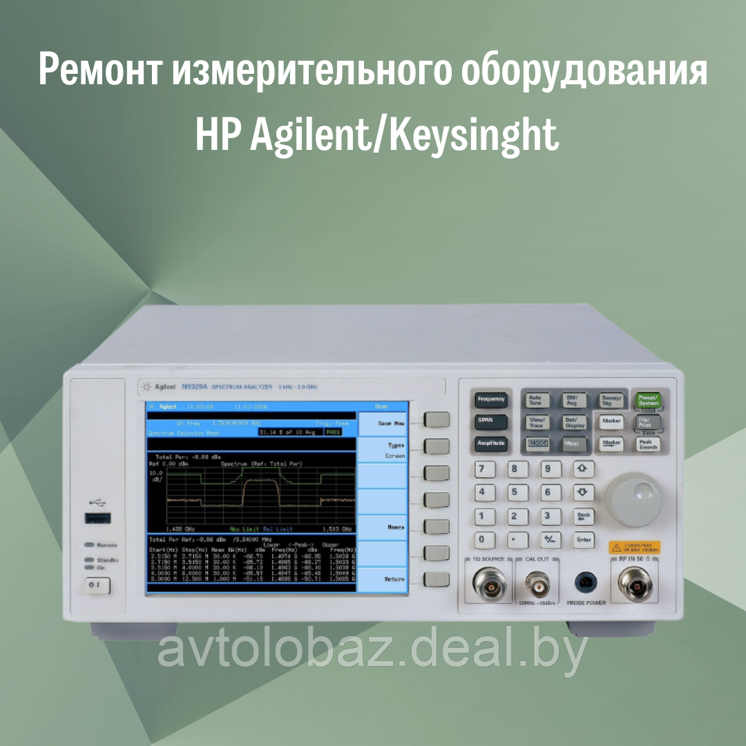 Ремонт анализатора спектра HP Agilent/Keysinght - фото 4 - id-p195618501
