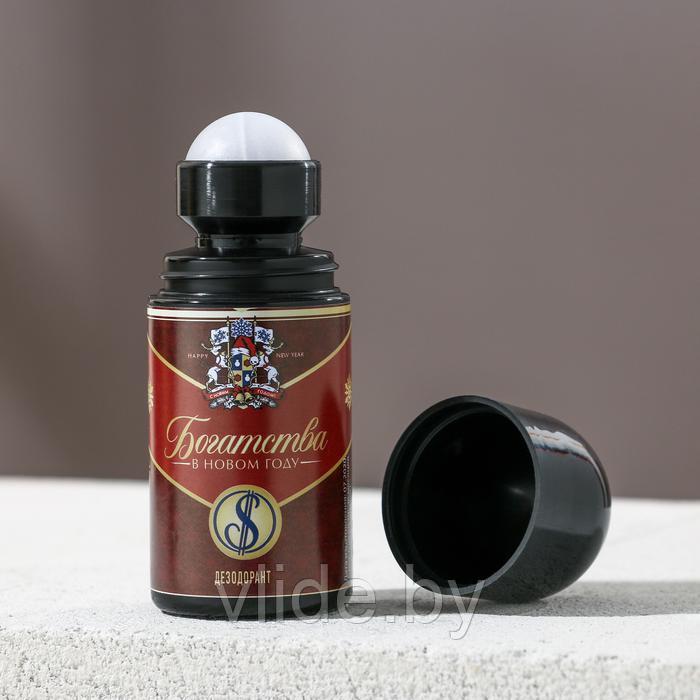 Шариковый дезодорант "Богатства!" 50 мл, аромат парфюма - фото 2 - id-p195621614