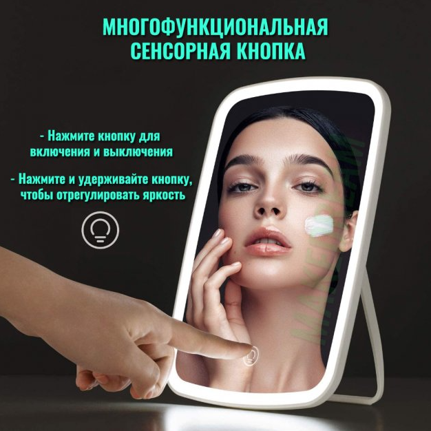 Зеркало косметическое настольное с LED - подсветкой (3 светорежима) Makeup Mirror - фото 2 - id-p195621774