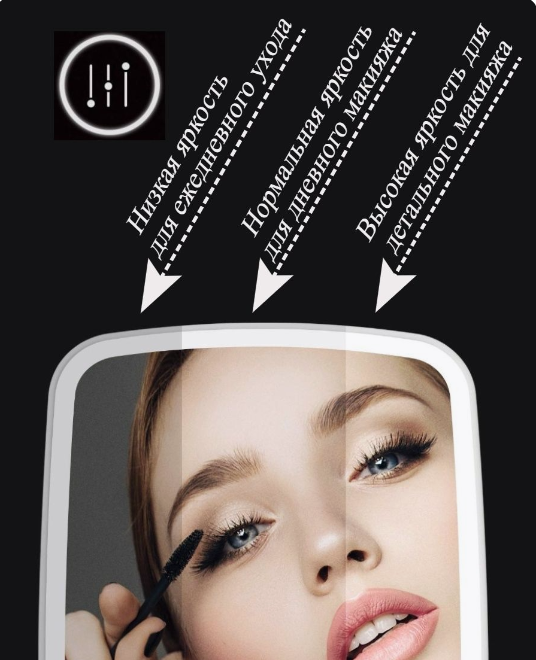 Зеркало косметическое настольное с LED - подсветкой (3 светорежима) Makeup Mirror - фото 4 - id-p195621774