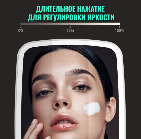 Зеркало косметическое настольное с LED - подсветкой (3 светорежима) Makeup Mirror - фото 8 - id-p195621774